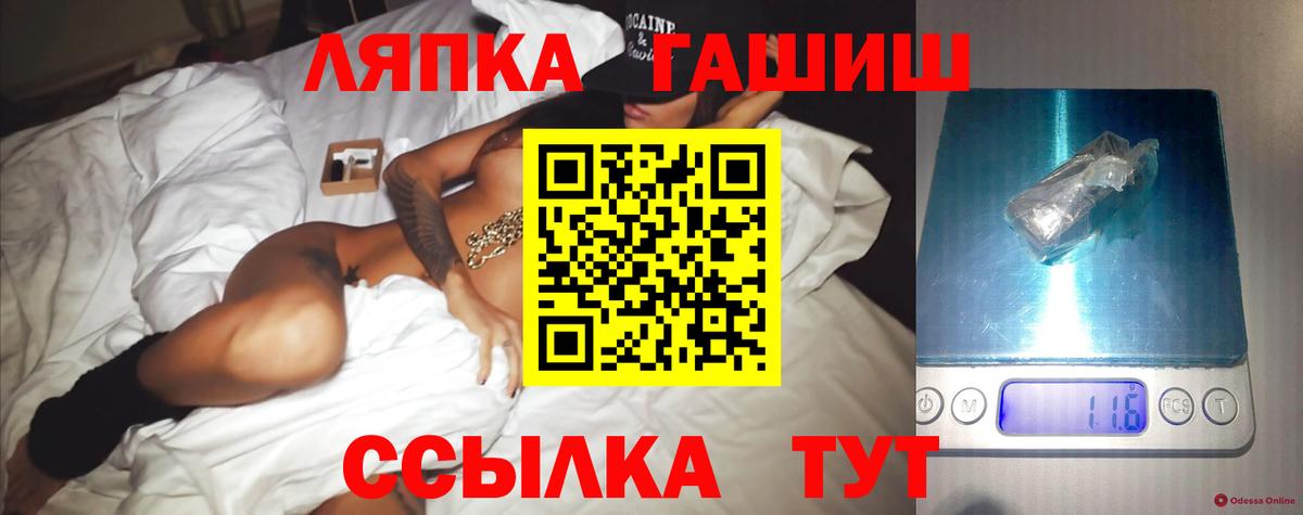 Гатчина  Гашиш  Вход с VPN  Гашиш хэш 