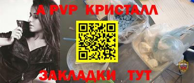 сатива Мариинск