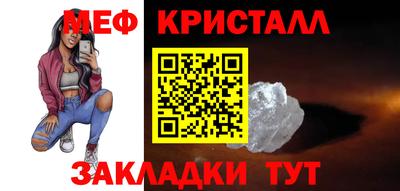сатива Мариинск