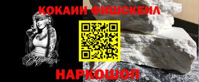ПСИЛОЦИБИНОВЫЕ ГРИБЫ Малгобек