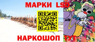 сатива Мариинск