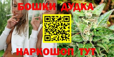 ПСИЛОЦИБИНОВЫЕ ГРИБЫ Малгобек