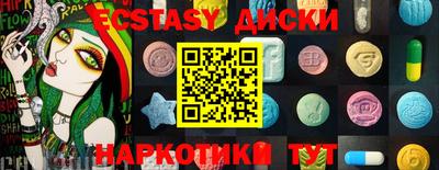 прущие грибы Малоярославец