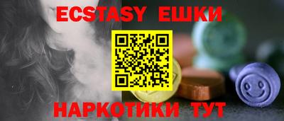 ПСИЛОЦИБИНОВЫЕ ГРИБЫ Малгобек