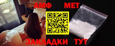 сатива Мариинск