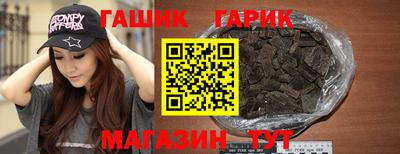 сатива Мариинск