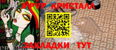 ПСИЛОЦИБИНОВЫЕ ГРИБЫ Малгобек