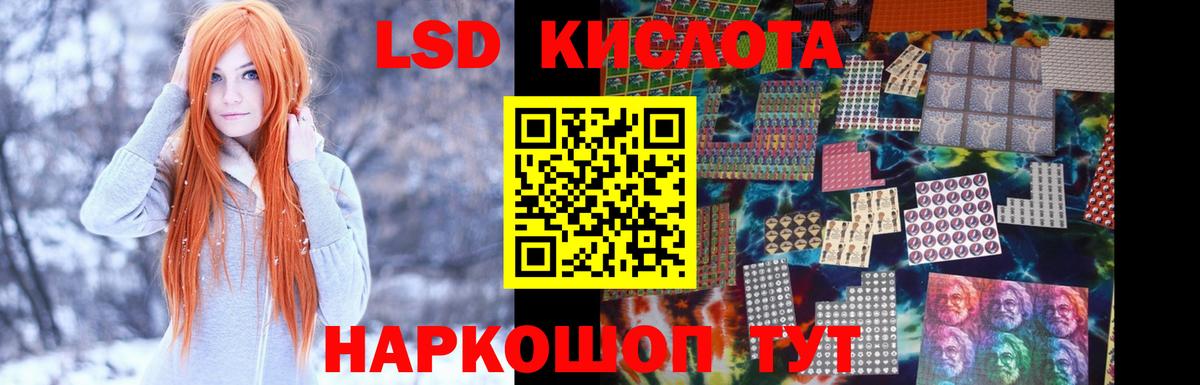 ЛСД экстази ecstasy Гатчина