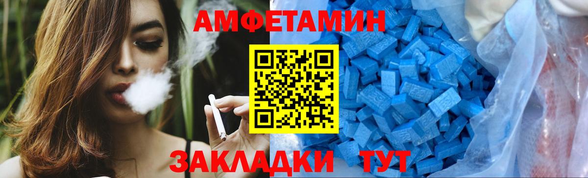 Гатчина  Метамфетамин винт  Первитин  Вход с VPN 