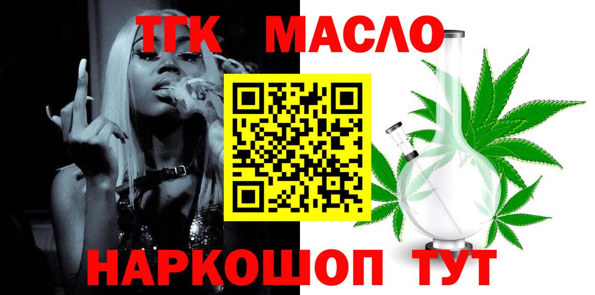 ТГК Wax  Вход с VPN  Гатчина 
