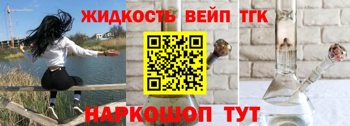 ТГК Wax Гатчина
