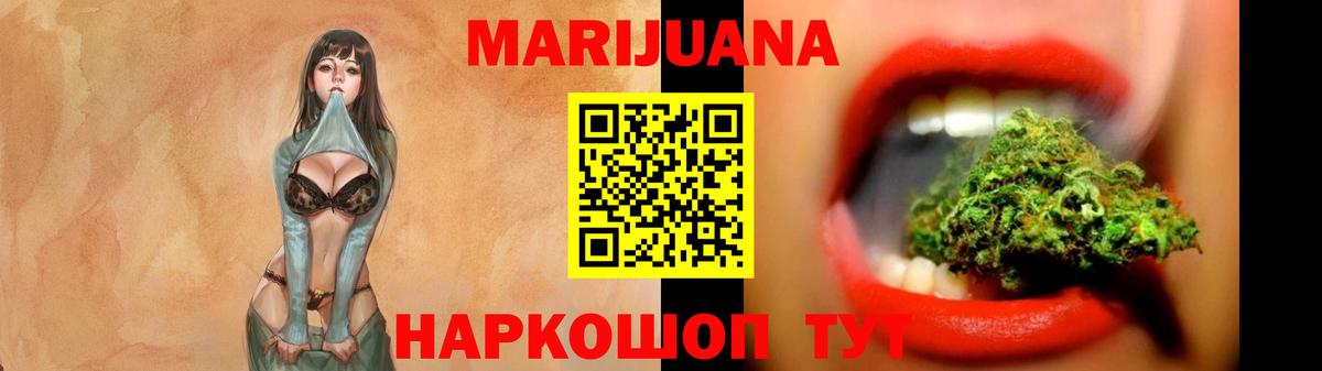 МАРИХУАНА конопля  Шишки марихуана план  Гатчина  Марихуана гибрид  Вход с VPN 